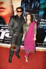 Ravi Kishan, Nagma at Bhojpuri remake of film Don in Powai on 7th April 2010 (9).JPG